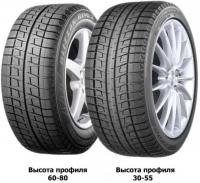 Зимние шины Bridgestone Blizzak Revo2 205/60 R16 92S